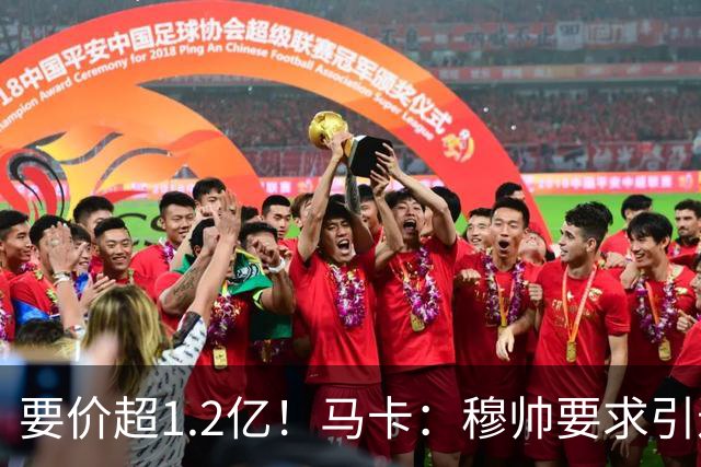 要价超1.2亿！马卡：穆帅要求引进恩佐 皇马将其列为中场头号目标