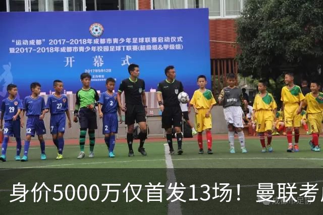 身价5000万仅首发13场！曼联考虑安德烈-桑托斯 将压低报价
